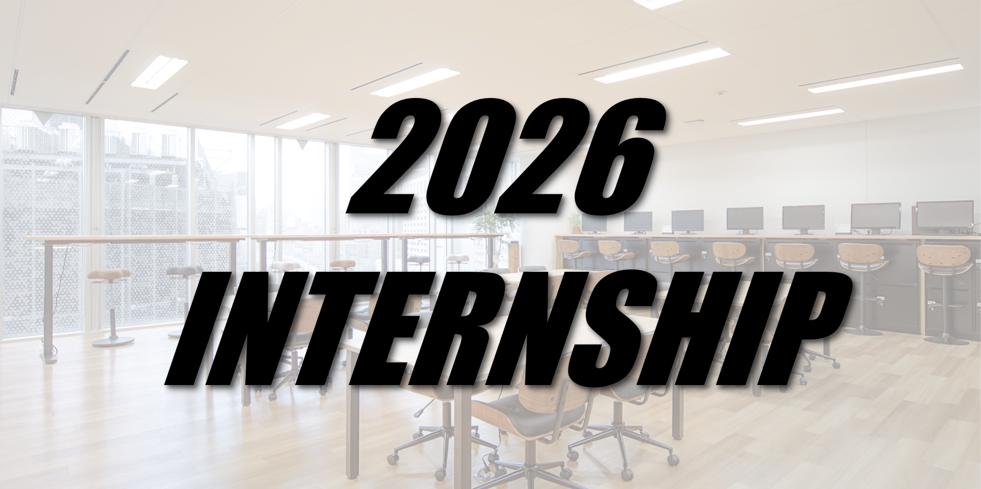 2025 winter internship